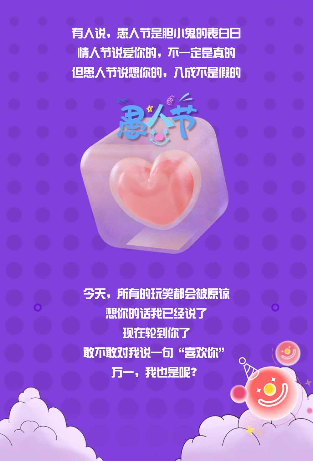 宮七SPA