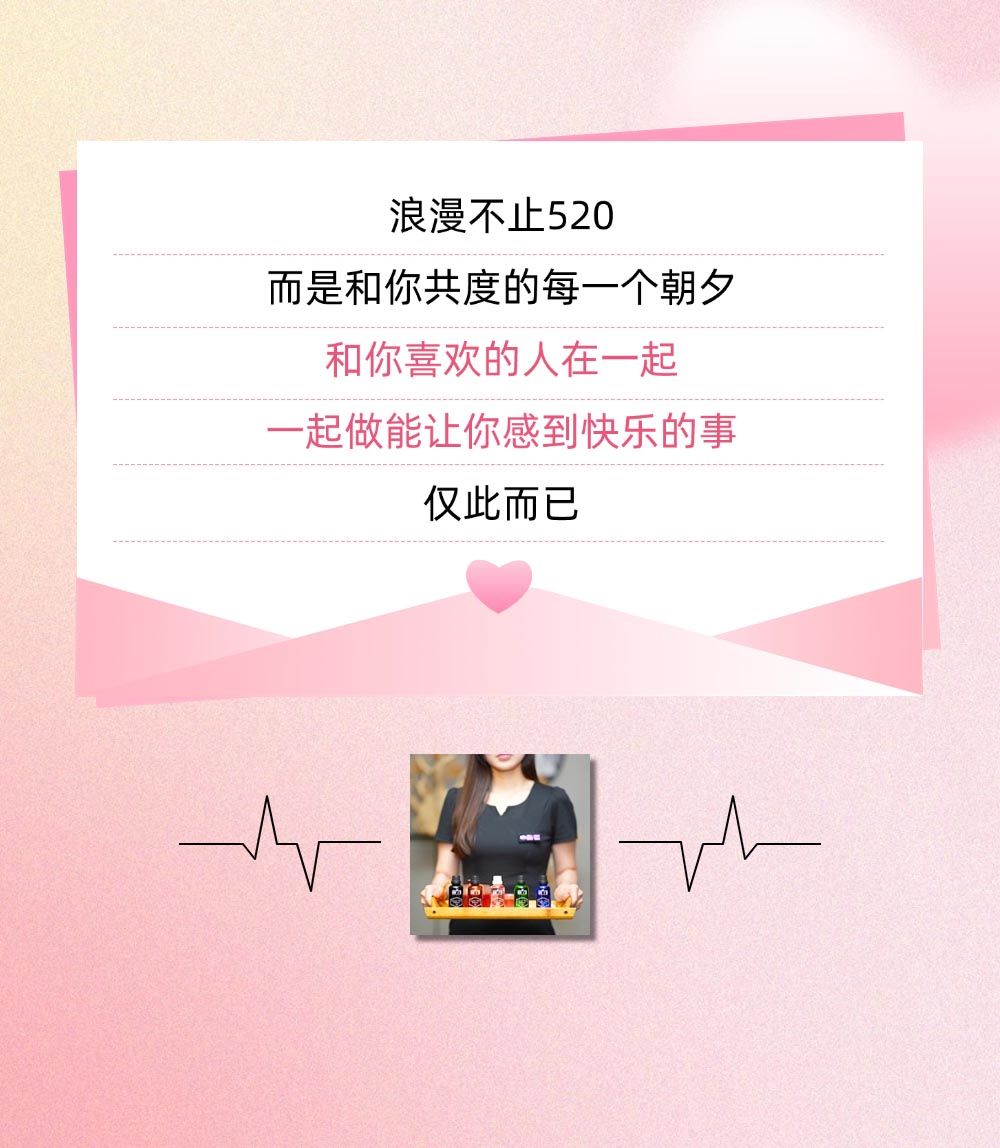 宮七SPA