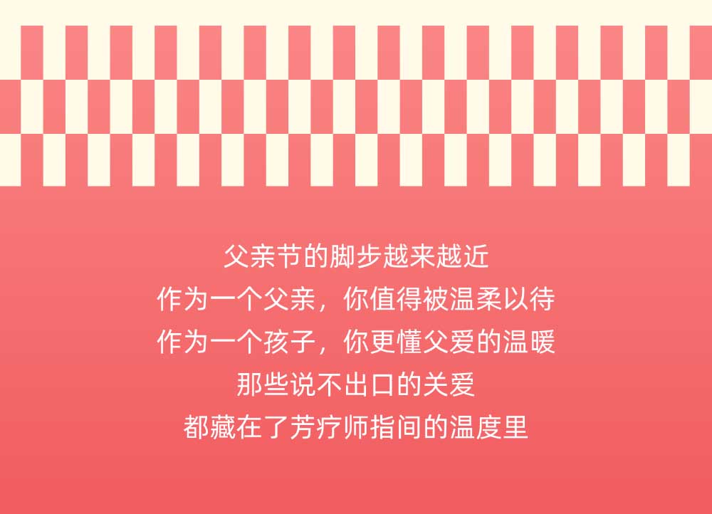 宮七SPA